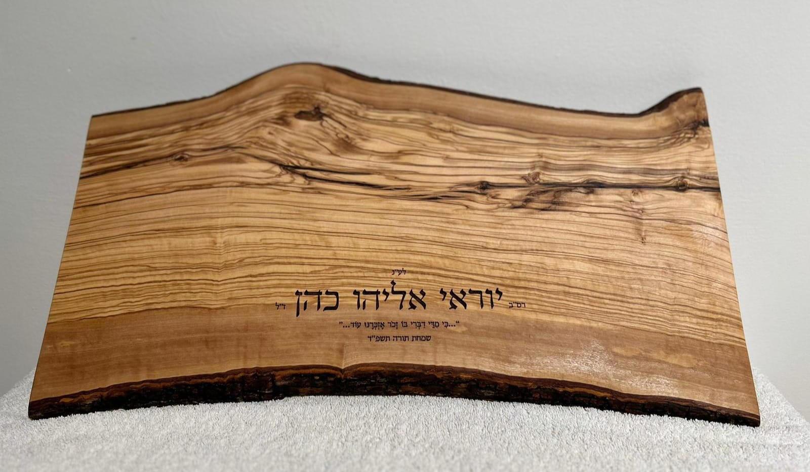 אומנות בעץ טבעי של חלומות מעץ אומנות בעץ טבעי של חלומות מעץ