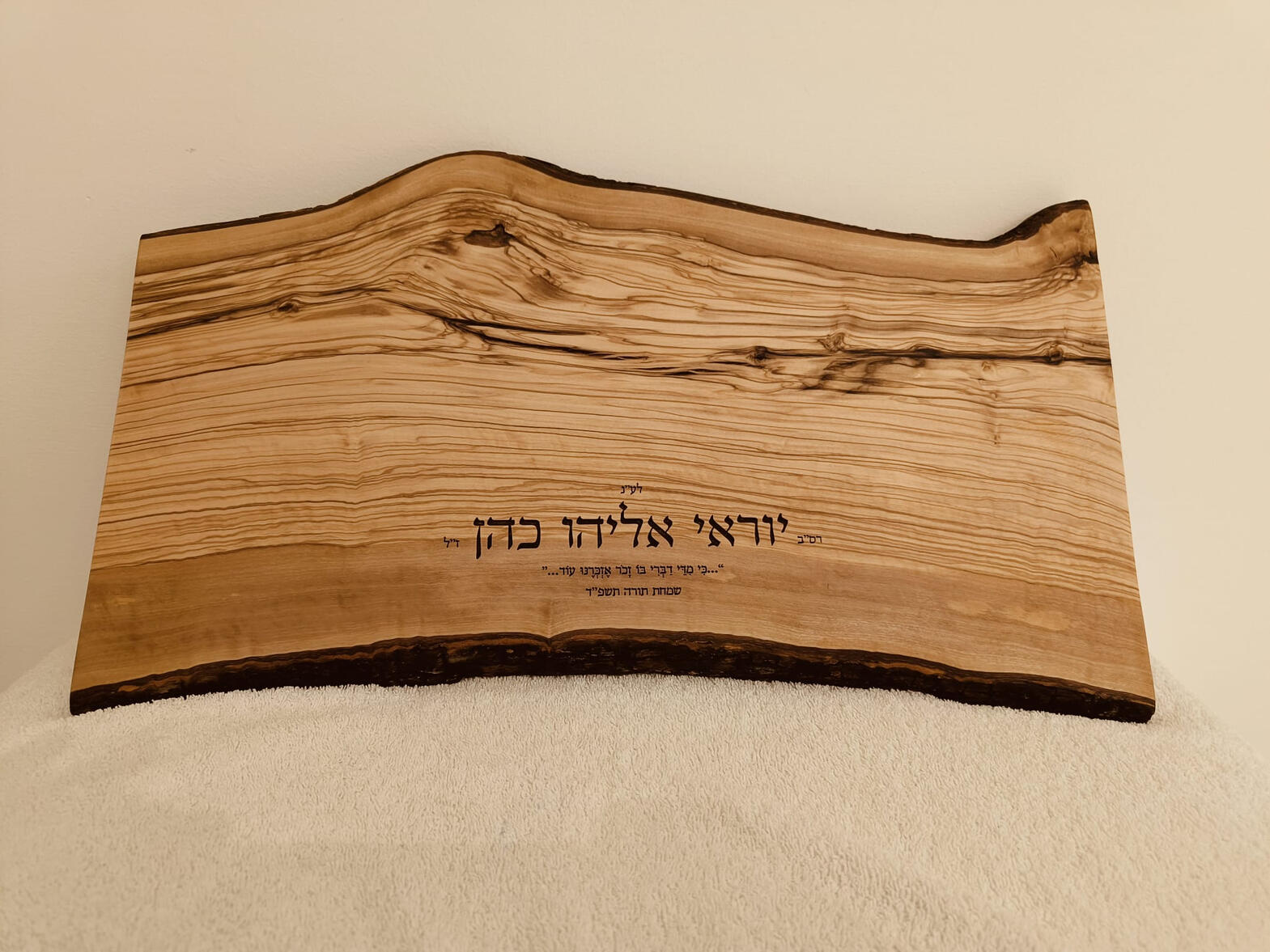 אומנות בעץ טבעי של חלומות מעץ אומנות בעץ טבעי של חלומות מעץ