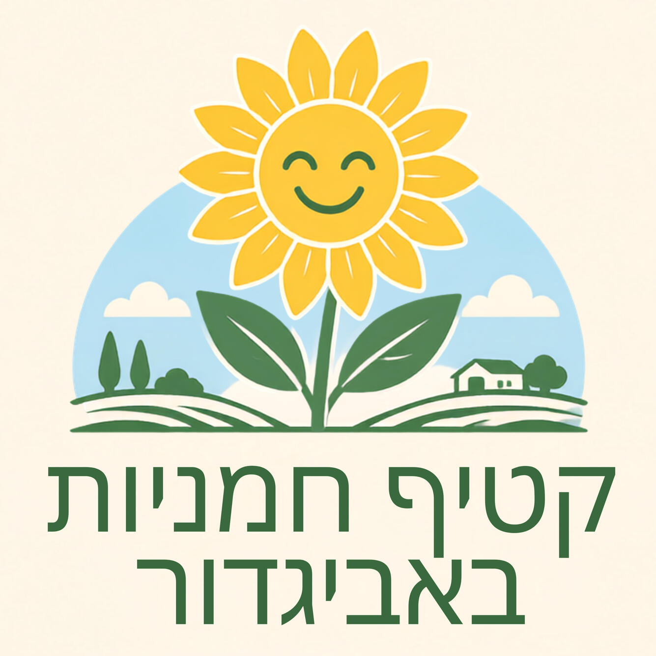 אדוני טקסטיל - הופכים כל חדר שינה לחוויית בוטיק אדוני טקסטיל - הופכים כל חדר שינה לחוויית בוטיק